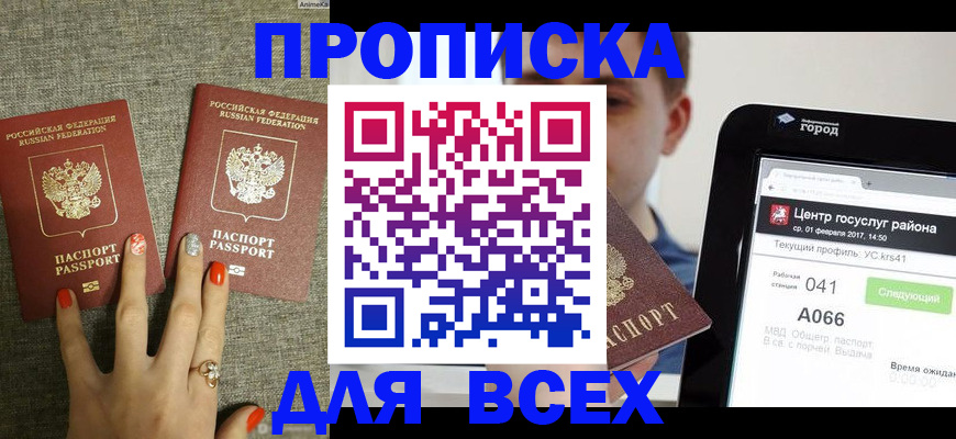 форма 3 в Волгодонске